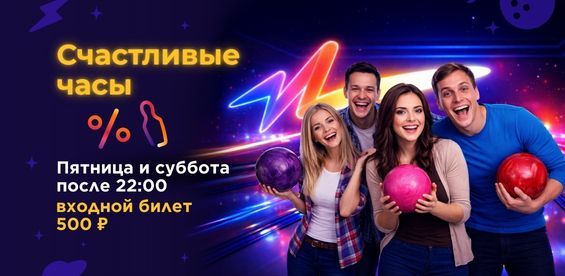 Счастливые часы без репоста