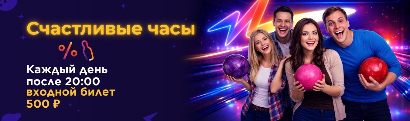 Счастливые часы без репоста