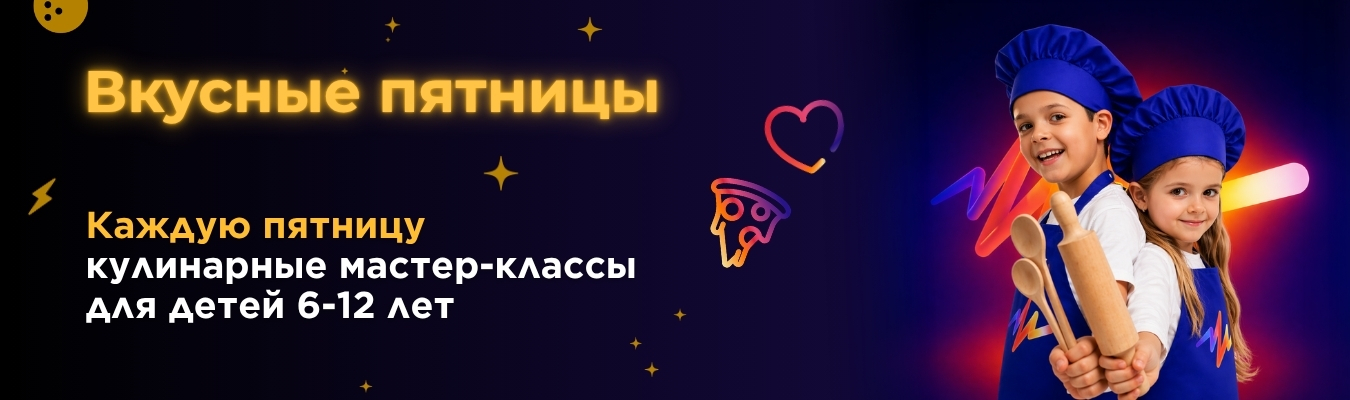 Мастер классы